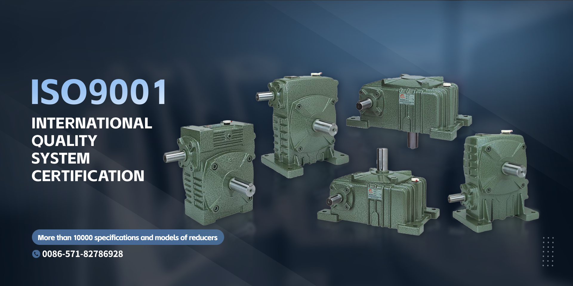 Hangzhou Qijie Gearbox Co., Ltd